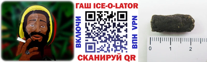 Наркошоп купить Бошки Шишки  Кокаин  АМФ  Галлюциногенные грибы  A-PVP  Меф  Бийск