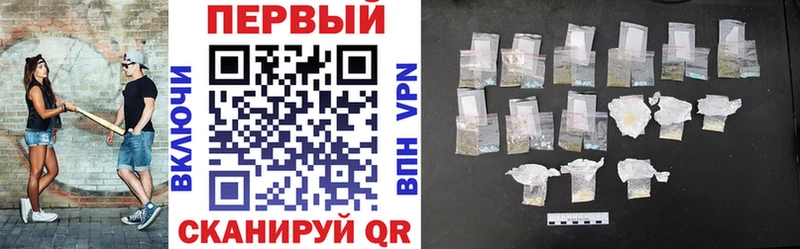 АМФ Premium  Купить где  Бийск 
