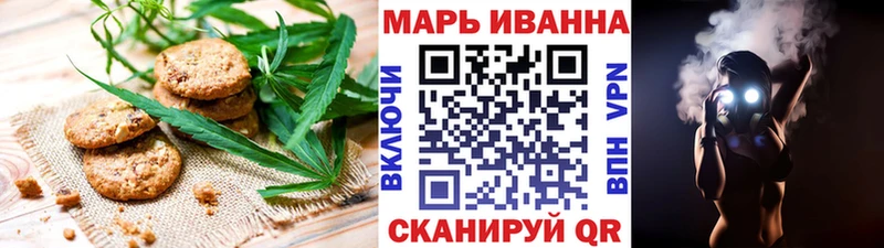 Купить где  Бийск  Cannafood марихуана 