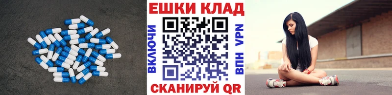 Купить где  Бийск  ЭКСТАЗИ mix 