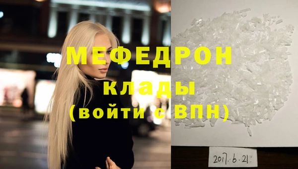 сатива Кодинск