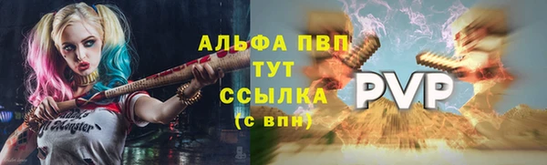 бутик Козельск