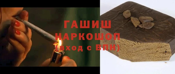 бутик Козельск
