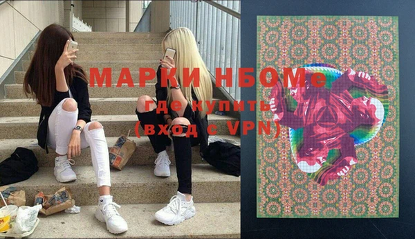 COCAINE Козловка