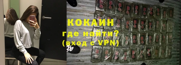 COCAINE Козловка
