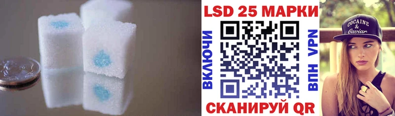 LSD-25 экстази кислота  Купить где  Бийск 