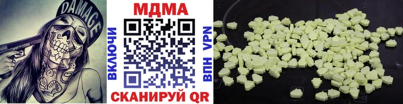 Купить  Бийск  MDMA Molly 
