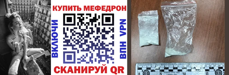 Купить  Бийск  Меф мяу мяу 