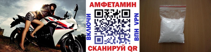 Первитин кристалл  Купить где  Бийск