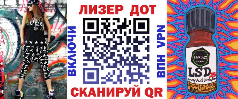 Марки 25I-NBOMe 1,5мг  Купить  Бийск 